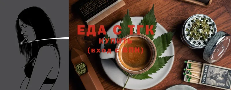 Еда ТГК марихуана  Лангепас 